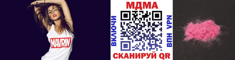 MDMA кристаллы hydra ссылки Орск