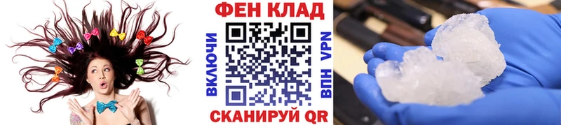 наркотики  Орск  МЕТАМФЕТАМИН кристалл 