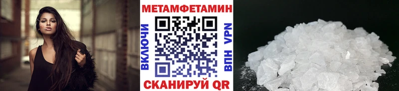 Первитин винт Орск
