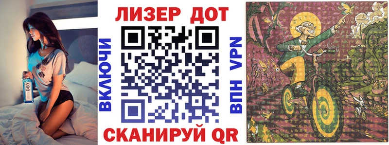 Марки N-bome 1500мкг  Орск 