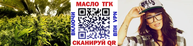 ТГК жижа  Орск 