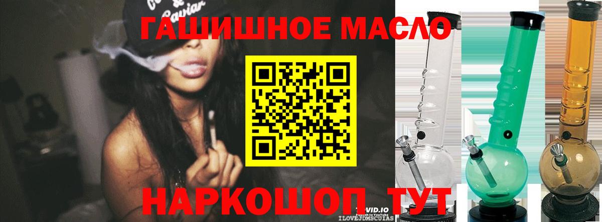 ТГК вейп  Вход с VPN  ТГК Wax  Орск 