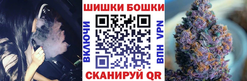 Каннабис план  где купить наркоту  Орск 