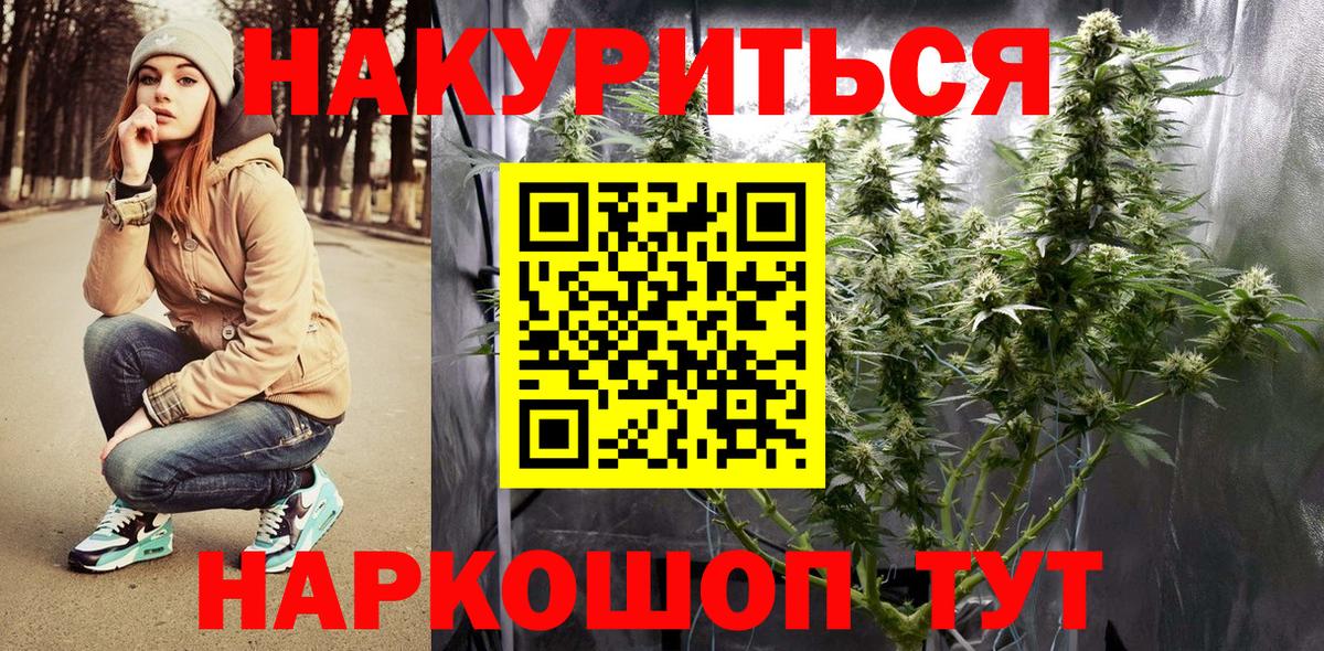 Метадон Орск